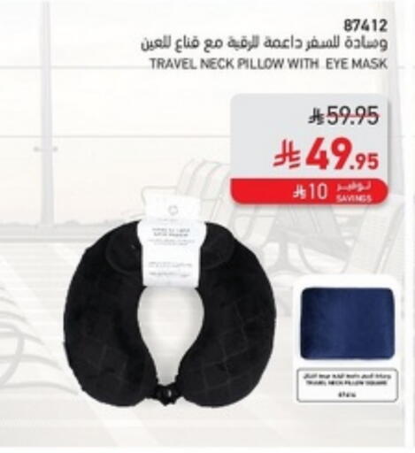 available at SACO in KSA, Saudi Arabia, Saudi - Jazan