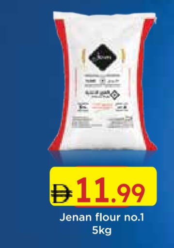 JENAN available at Emirates Co-Operative Society in UAE - Dubai