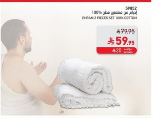 available at ساكو in مملكة العربية السعودية, السعودية, سعودية - خميس مشيط