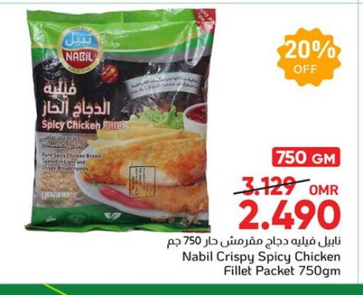available at مركز العامري in عُمان - مسقط‎