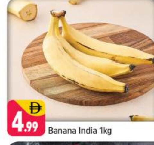 Banana from India available at Shaklan  in UAE - Dubai