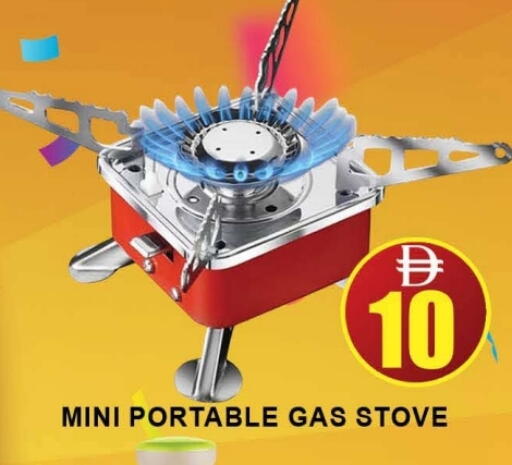 available at المدينة in الإمارات العربية المتحدة , الامارات - دبي