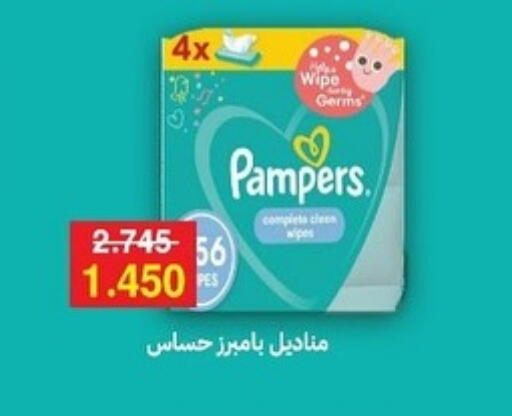 Pampers available at Sabah Al-Ahmad Cooperative Society in Kuwait - Ahmadi Governorate
