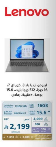 Computer & Laptop in eXtra, Saudi Arabia Offers - Saudi Arabia LENOVO Laptop available at eXtra in KSA, Saudi Arabia, Saudi - Najran