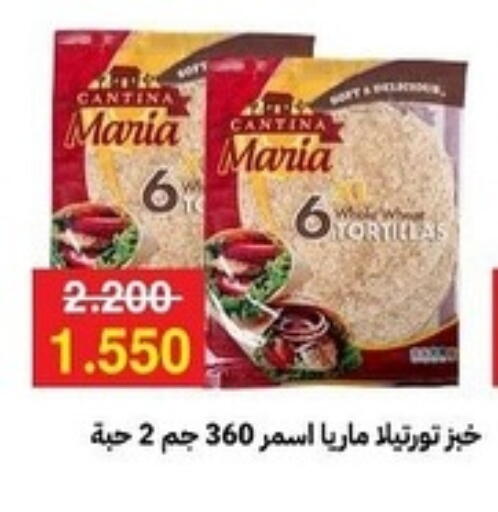 available at جمعية مدينة صباح الأحمد التعاونية in الكويت - محافظة الجهراء