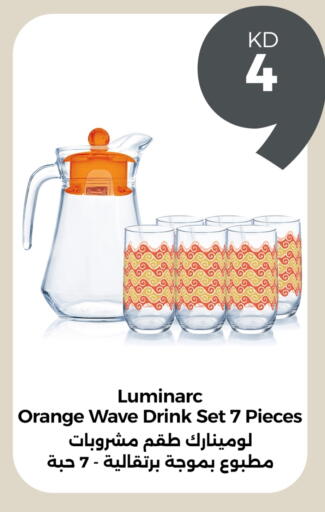 Orange available at Taw9eel.com in Kuwait - Jahra Governorate