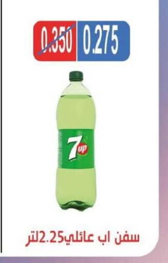 Soft Drinks in North West Sulaibkhat Coop, Kuwait Offers - Kuwait available at North West Sulaibkhat Coop in Kuwait - Ahmadi Governorate