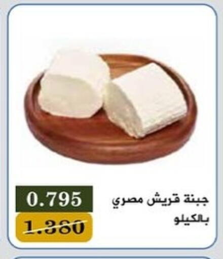 available at Bayan Cooperative Society in Kuwait - Kuwait City