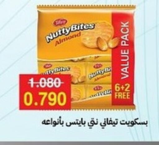 available at Sabah Al-Ahmad Cooperative Society in Kuwait - Ahmadi Governorate