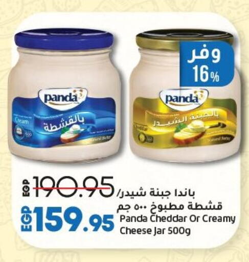 PANDA Cheddar Cheese available at Lulu Hypermarket  in Egypt - Cairo