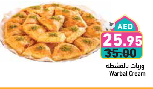 Sweets in Aswaq Ramez, UAE Offers - United Arab Emirates available at Aswaq Ramez in UAE - Ras al Khaimah