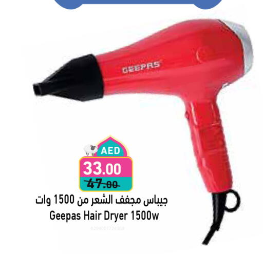 Hair Care in Aswaq Ramez, UAE Offers - United Arab Emirates GEEPAS Hair Appliances available at Aswaq Ramez in UAE - Ras al Khaimah