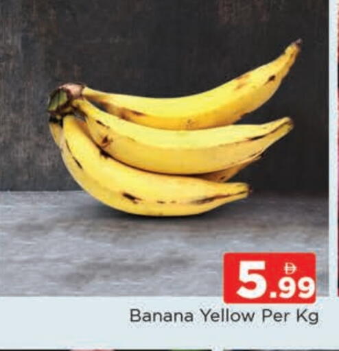 Banana available at AL MADINA (Dubai) in UAE - Dubai