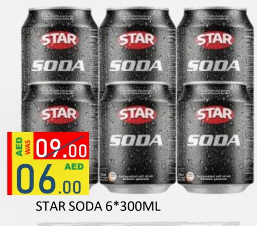 available at ROYAL GULF HYPERMARKET LLC in UAE - Abu Dhabi