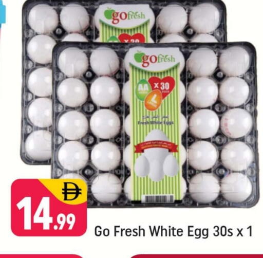available at Shaklan  in UAE - Dubai