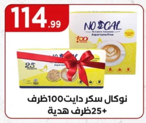 available at MartVille in Egypt - Cairo