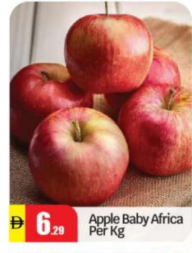 Apples available at BIGmart in UAE - Abu Dhabi