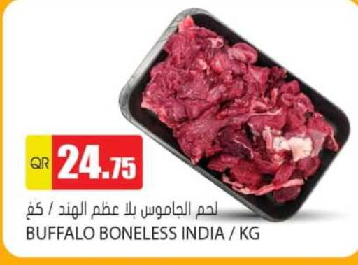 لحم جاموس available at جراند هايبرماركت in قطر - الوكرة