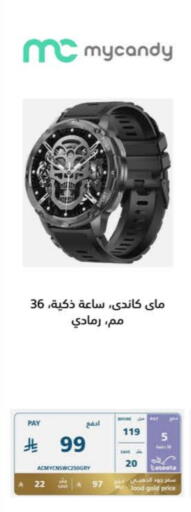 Smart Watch in eXtra, Saudi Arabia Offers - Saudi Arabia MYCANDY available at eXtra in KSA, Saudi Arabia, Saudi - Ta'if