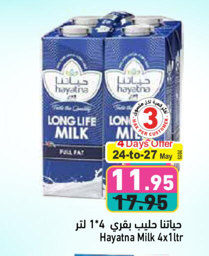 Milk & Laban in Aswaq Ramez, UAE Offers - United Arab Emirates HAYATNA Long Life / UHT Milk available at Aswaq Ramez in UAE - Ras al Khaimah