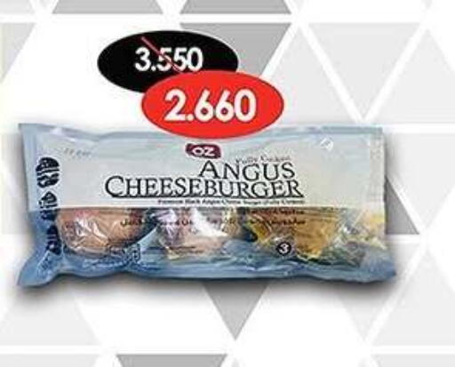 available at Al Fahaheel Co - Op Society in Kuwait - Jahra Governorate