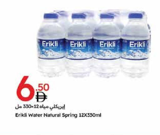 available at Emirates Co-Operative Society in UAE - Dubai