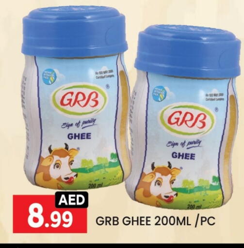 GRB Ghee available at LIYAKKAS HYPERMARKET LLC in UAE - Abu Dhabi