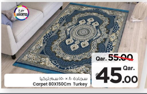available at مارك & سيف in قطر - الدوحة