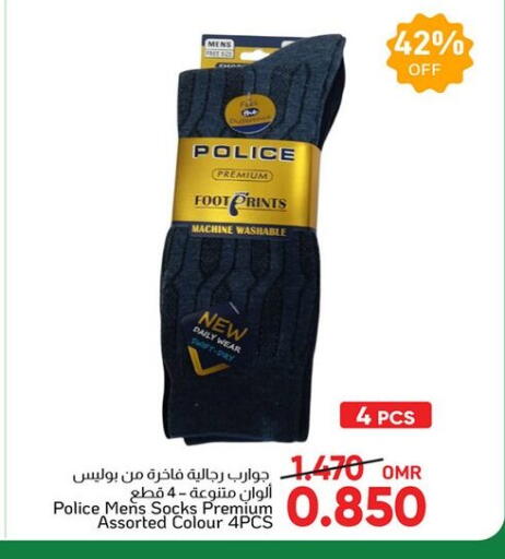available at Al Amri Center in Oman - Sohar