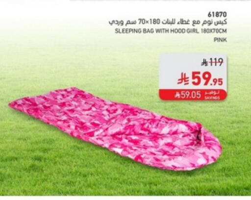 available at SACO in KSA, Saudi Arabia, Saudi - Jubail