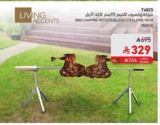available at SACO in KSA, Saudi Arabia, Saudi - Jubail