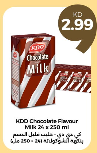KDD Flavoured Milk available at Taw9eel.com in Kuwait - Ahmadi Governorate