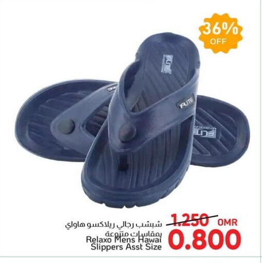 available at Al Amri Center in Oman - Sohar