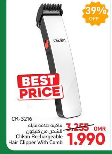Shaving & Hair Removal in Al Amri Center, Oman Offers - Oman CLIKON Hair Remover available at Al Amri Center in Oman - Muscat