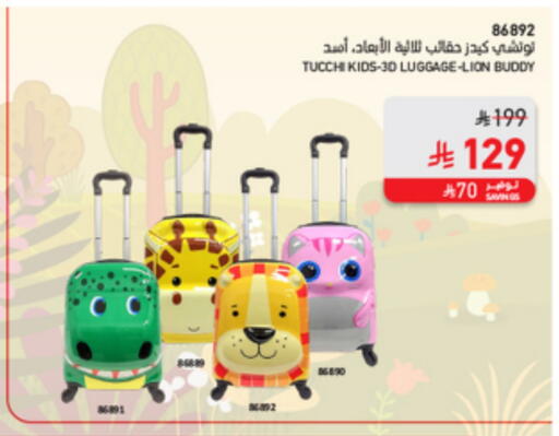 available at SACO in KSA, Saudi Arabia, Saudi - Tabuk