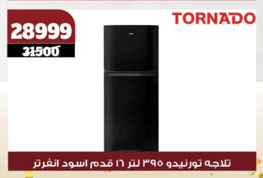 TORNADO Refrigerator available at Koko & S in Egypt - Cairo