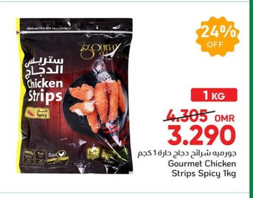 Chicken Strips available at Al Amri Center in Oman - Muscat