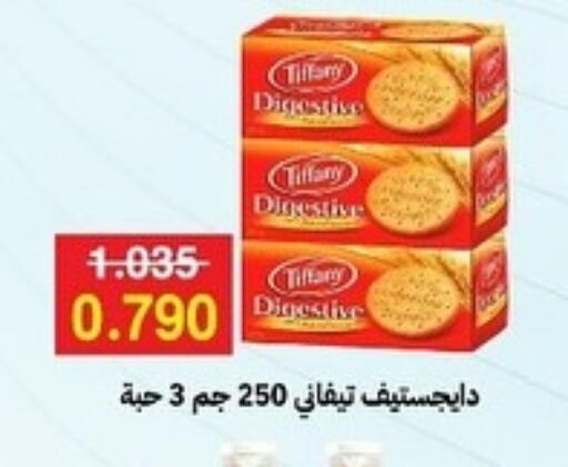 TIFFANY available at Sabah Al-Ahmad Cooperative Society in Kuwait - Jahra Governorate