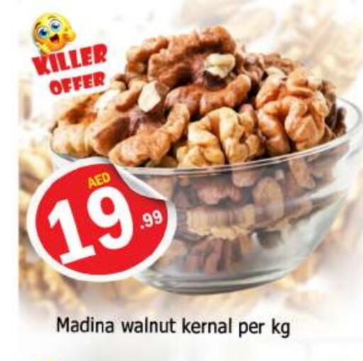 available at AL MADINA (Dubai) in UAE - Dubai