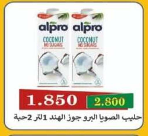 ALPRO Flavoured Milk available at North West Sulaibkhat Coop in Kuwait - Jahra Governorate