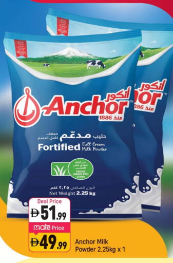 ANCHOR Milk Powder available at Shaklan  in UAE - Dubai