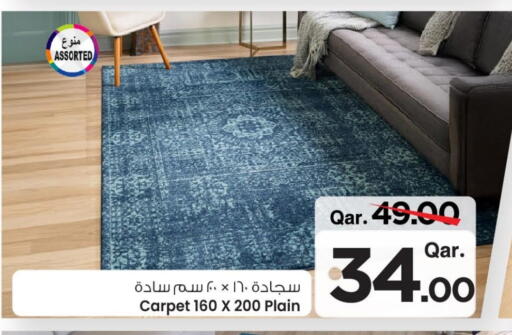 available at مارك & سيف in قطر - الدوحة