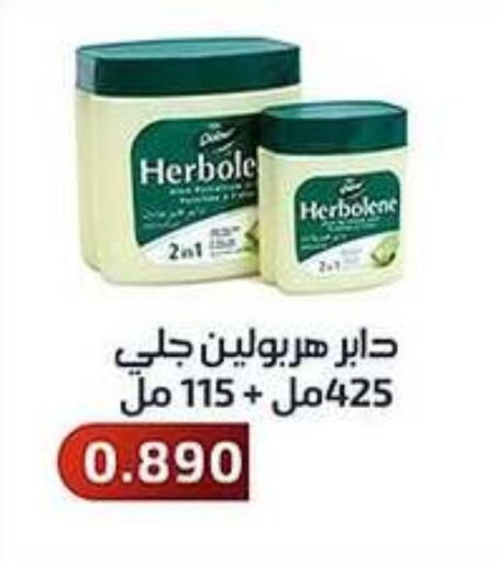 Skin & Face Care in Al Fahaheel Co - Op Society, Kuwait Offers - Kuwait DABUR available at Al Fahaheel Co - Op Society in Kuwait - Ahmadi Governorate
