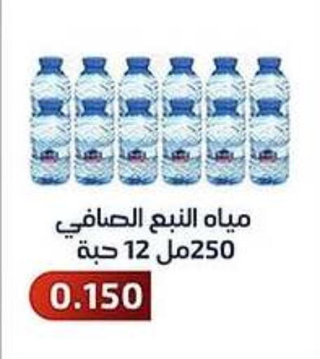 available at Al Fahaheel Co - Op Society in Kuwait - Jahra Governorate