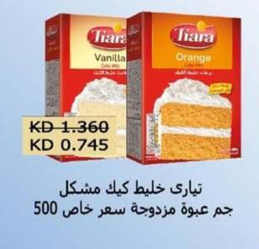 Orange Vanilla available at North West Sulaibkhat Coop in Kuwait - Jahra Governorate