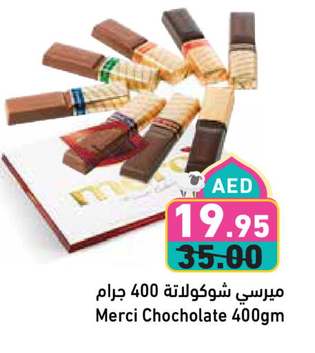 available at Aswaq Ramez in UAE - Dubai