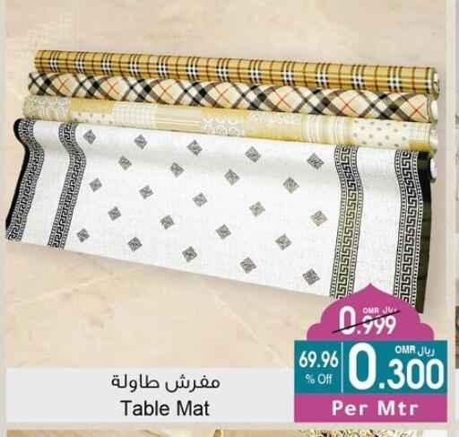 available at أيه & أتش in عُمان - مسقط‎