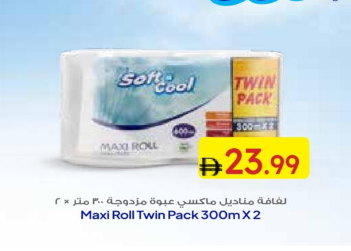 ورق التواليت و المناشف الورقية in جمعية الامارات التعاونية, UAE Offers - الإمارات العربية المتحدة available at جمعية الامارات التعاونية in الإمارات العربية المتحدة , الامارات - دبي
