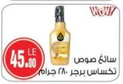 available at Hyper A2Z in Egypt - Cairo