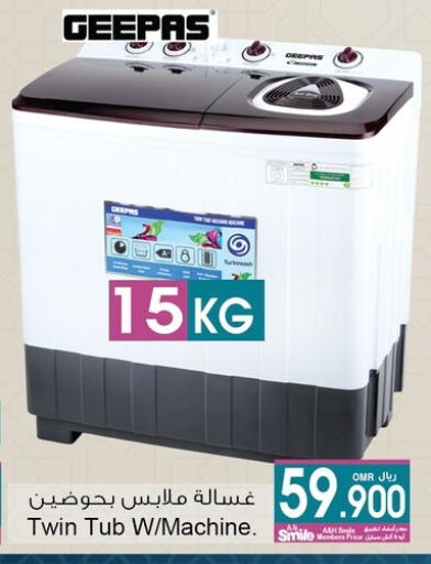 GEEPAS Washing Machine available at A & H in Oman - Sohar